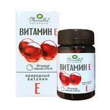 Bntamnh E